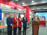 富怡汽车内饰全自动冲、复、缝、绣生产线线上新品发布会圆满成功！