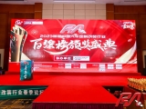 喜报|上工富怡荣获“2022年度中国汽车定制改装行业配套品牌10强”奖项！