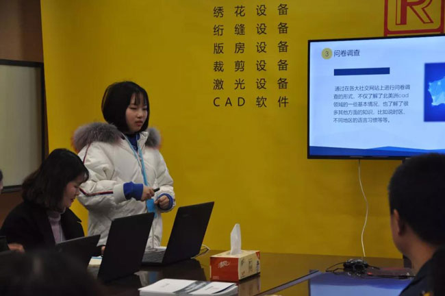 依次现场汇报在富怡实习总结