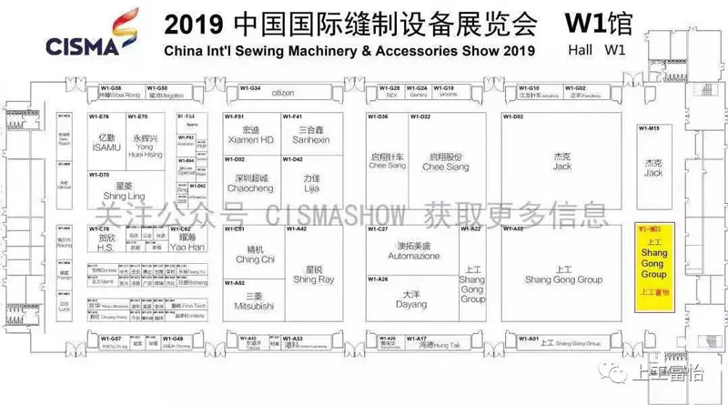 CISMA展机抢先看-NO.1富怡异形冲孔、旋转缝纫、多色绣花一体机产品发布!