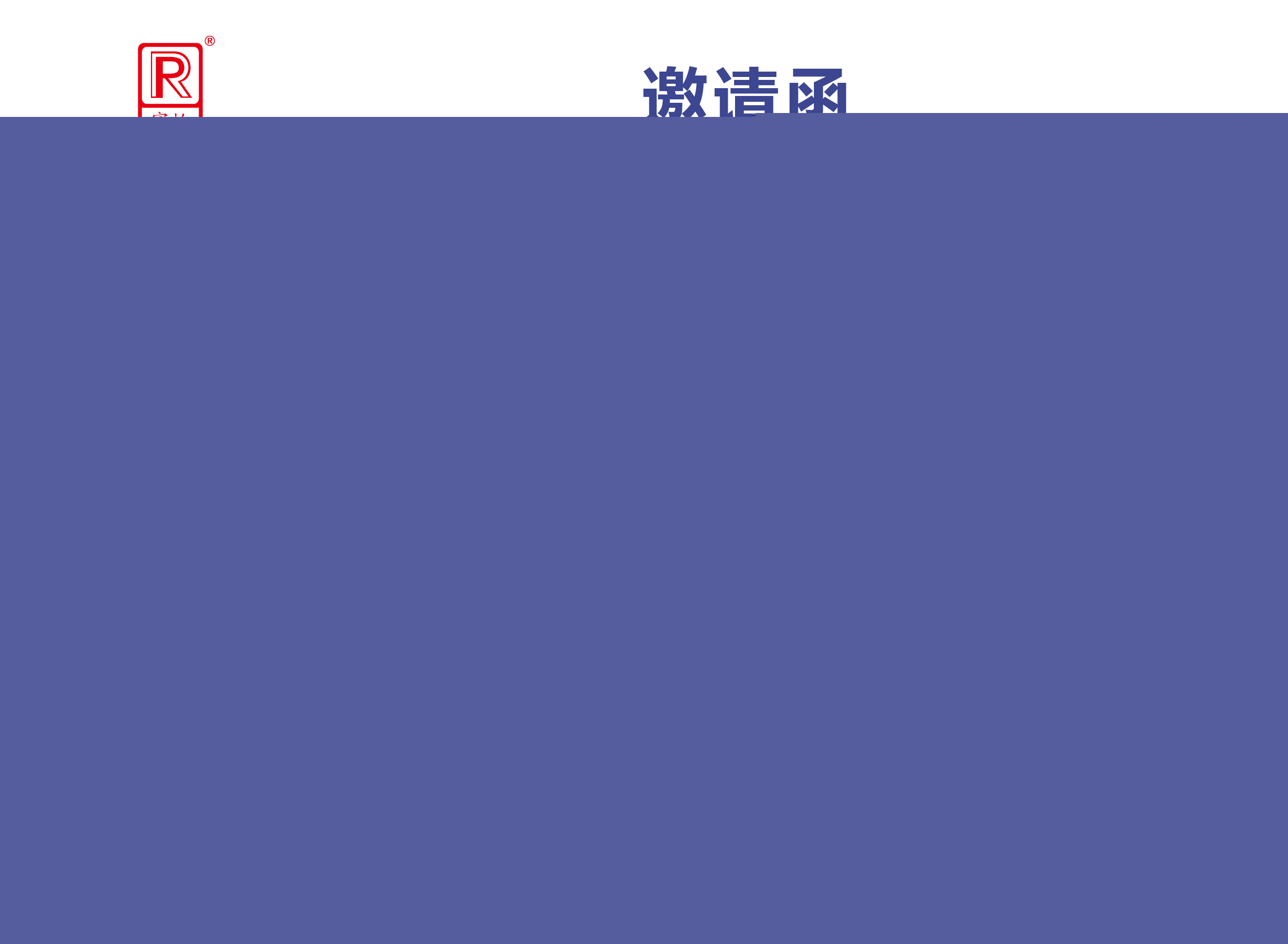 祝贺富怡2022年德国斯图加特汽车内饰展圆满成功